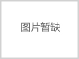 祝贺887700葡京线路检测在广西贵港供电局物资框架招标中标避雷器